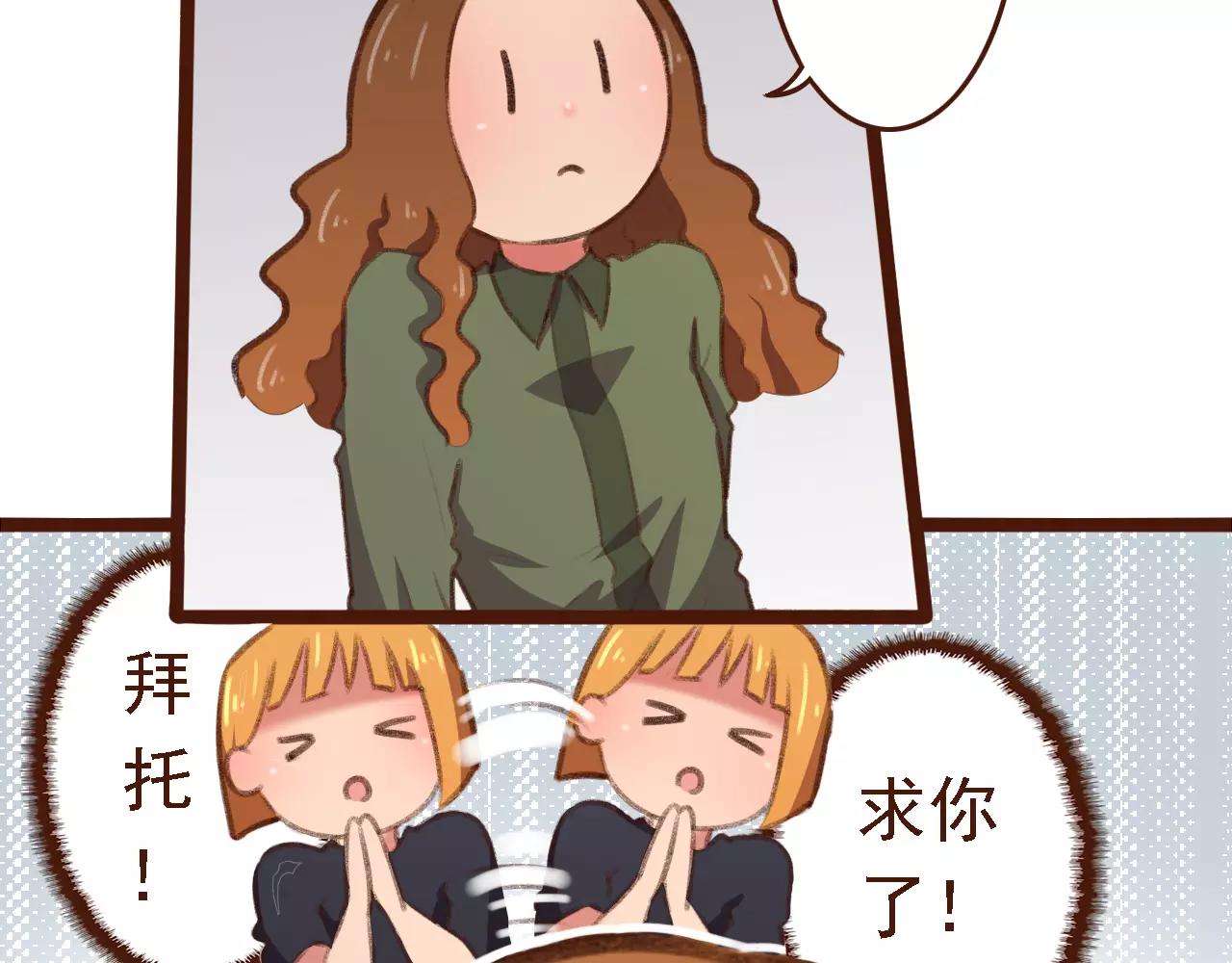 第19话 好朋友？8