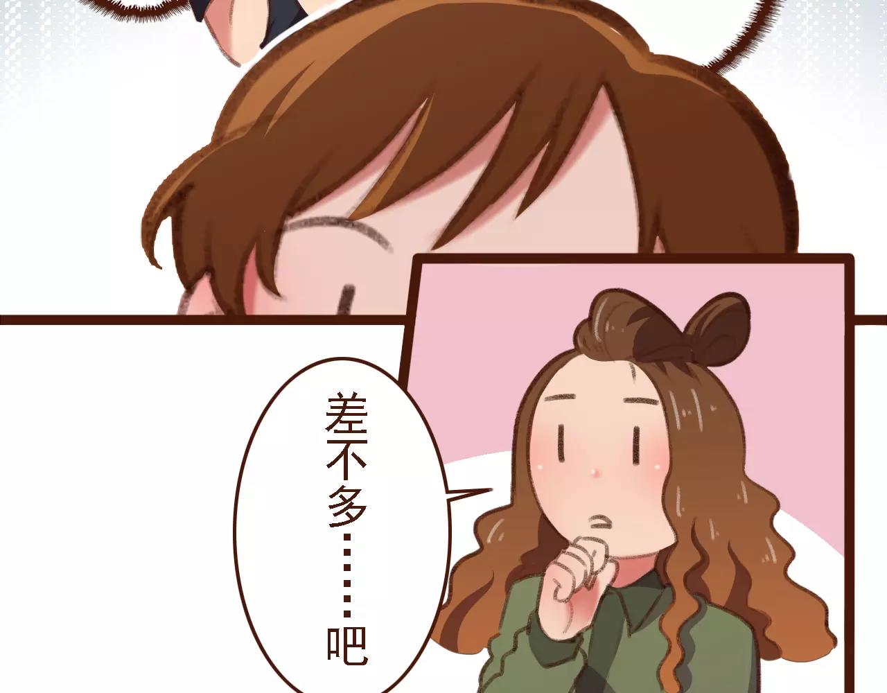 第19话 好朋友？9