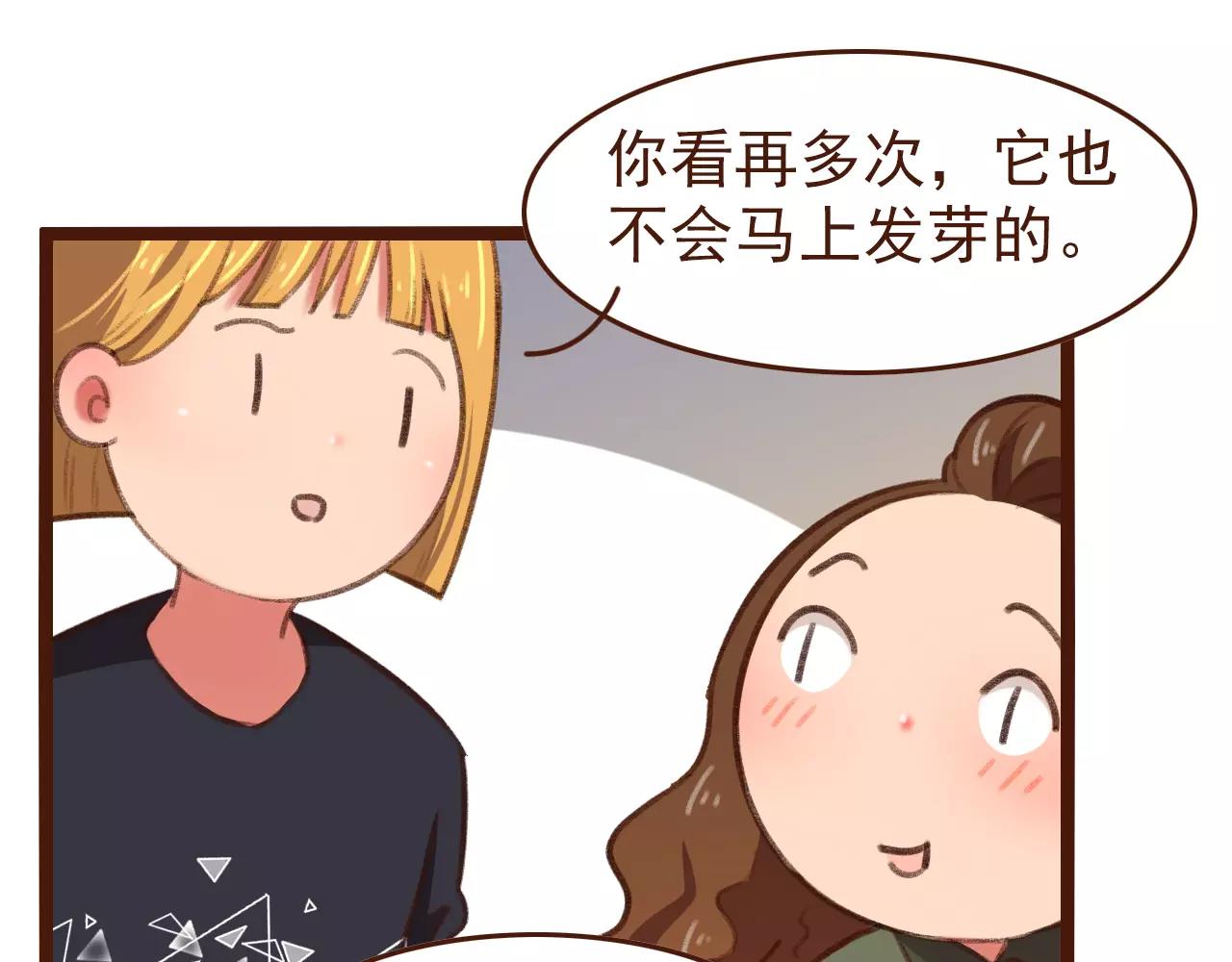 第20话 小兰13