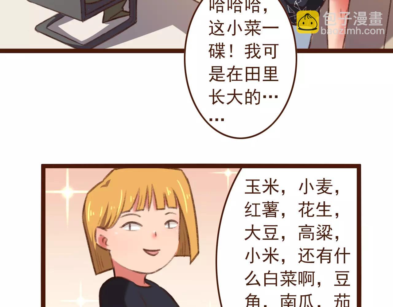 第20话 小兰15