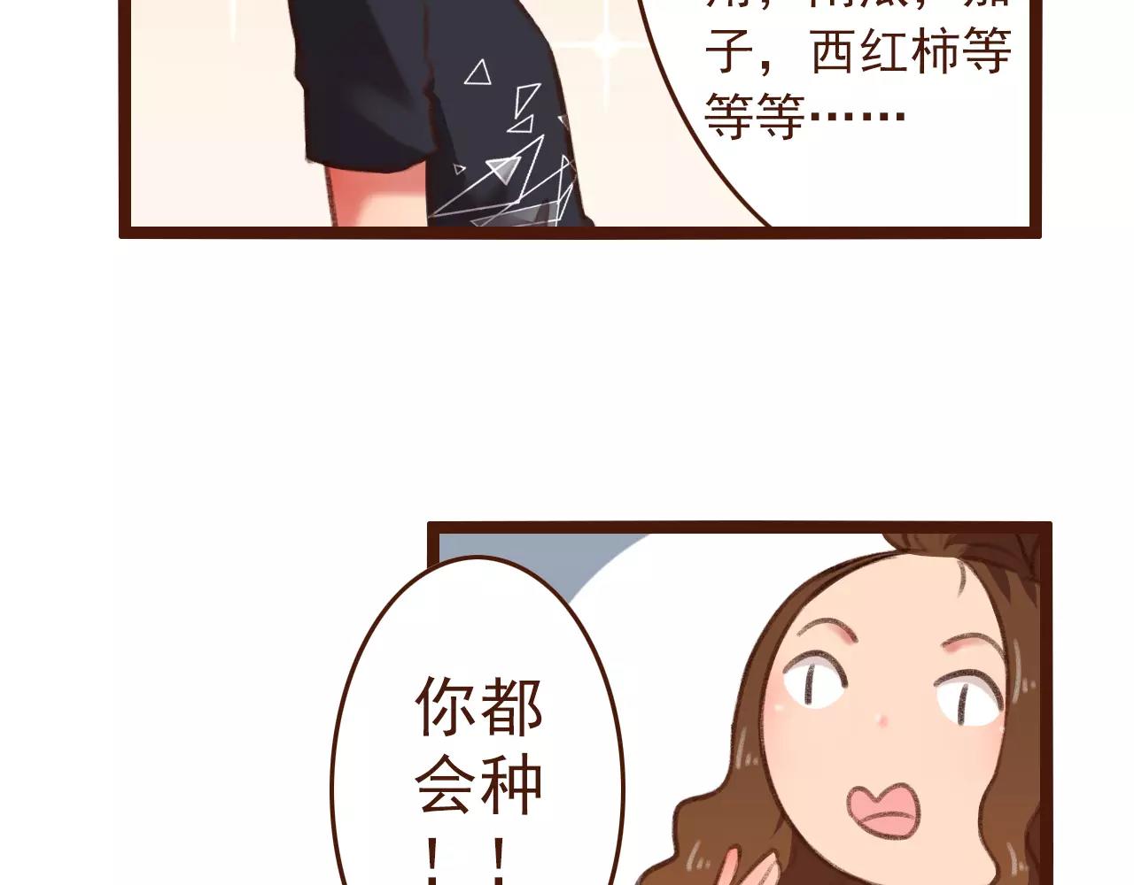 第20话 小兰16