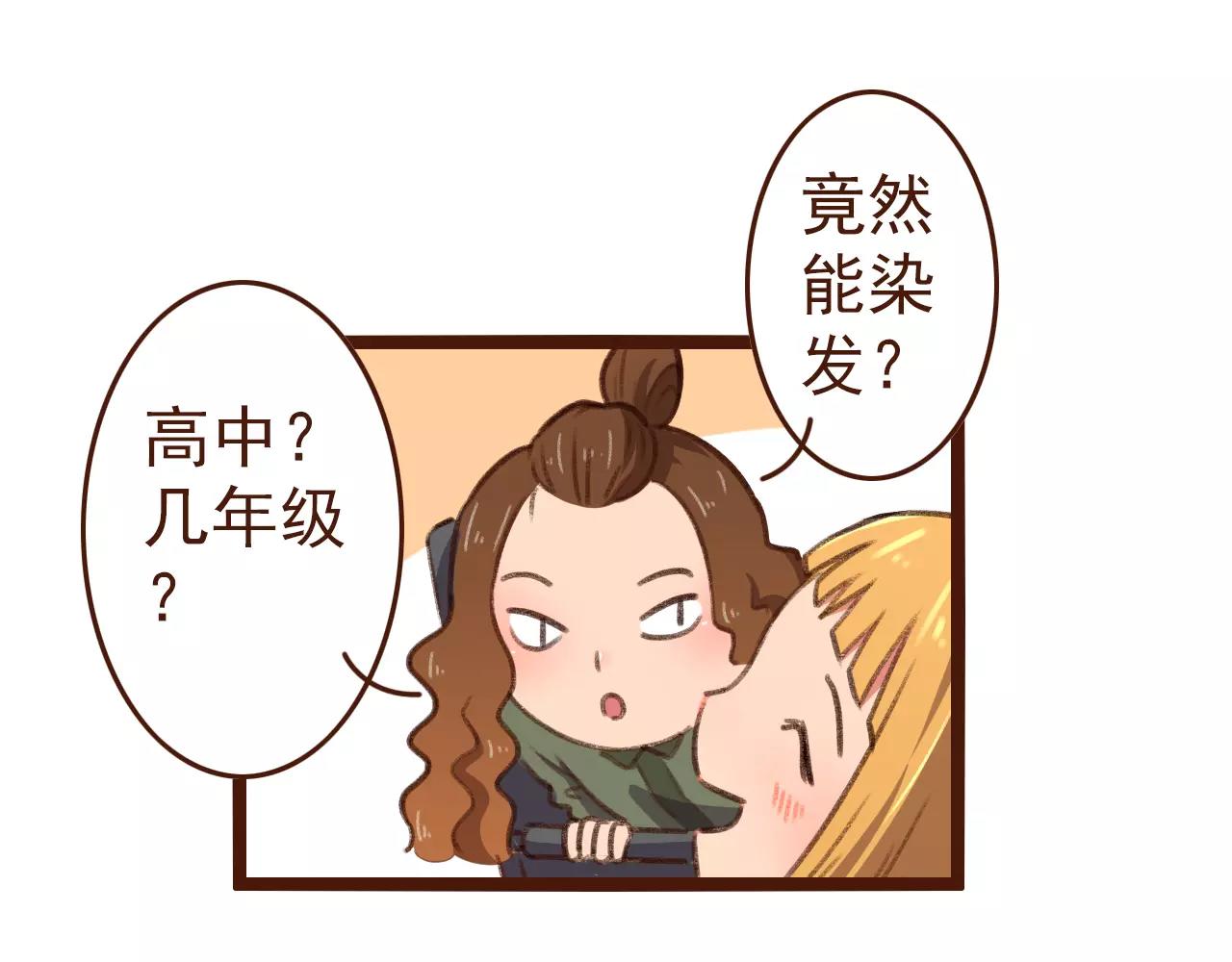 第20话 小兰21
