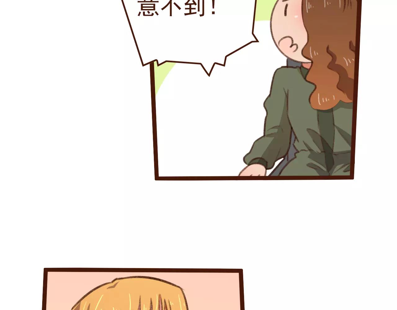 第20话 小兰26
