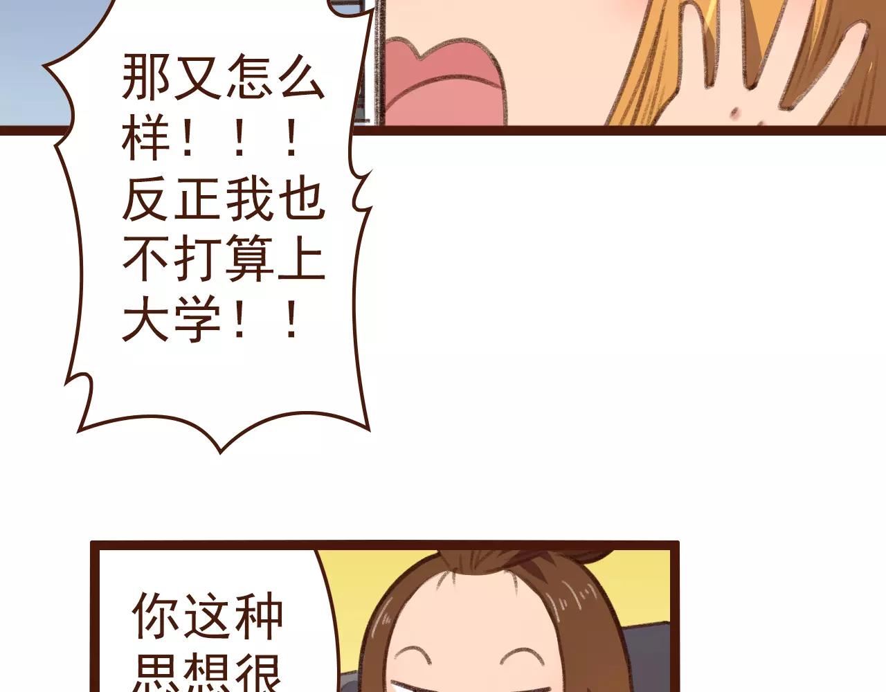第20话 小兰30