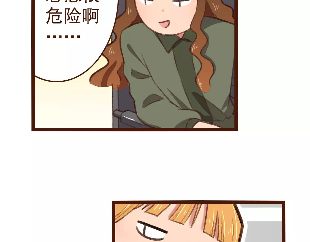 第20话 小兰31