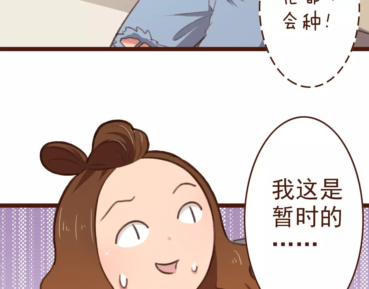 第20话 小兰34