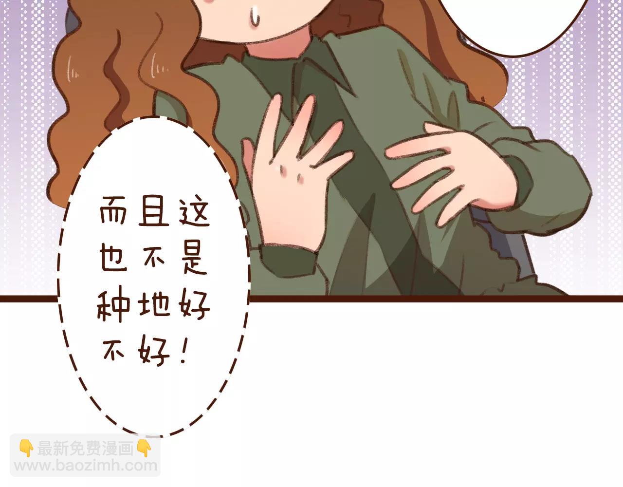 第20话 小兰35