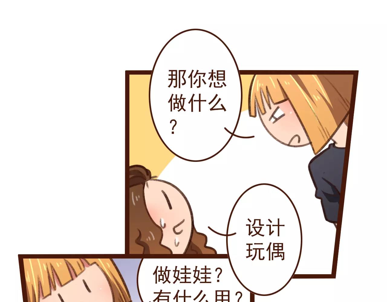 第20话 小兰37