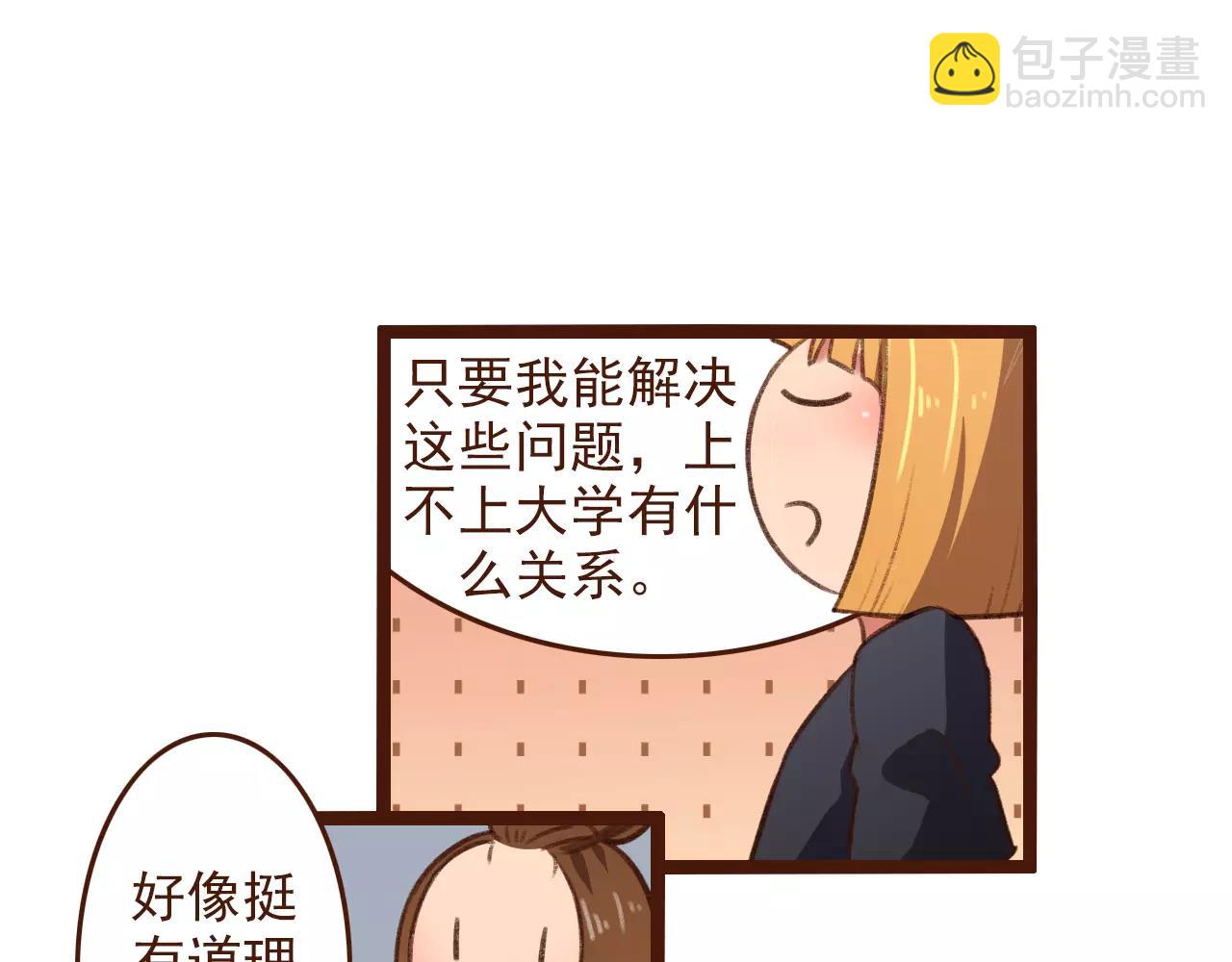 第20话 小兰40