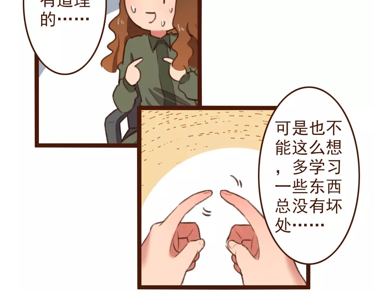 第20话 小兰41