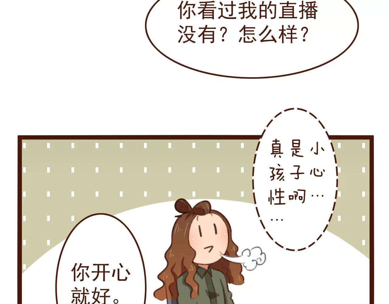 第20话 小兰46