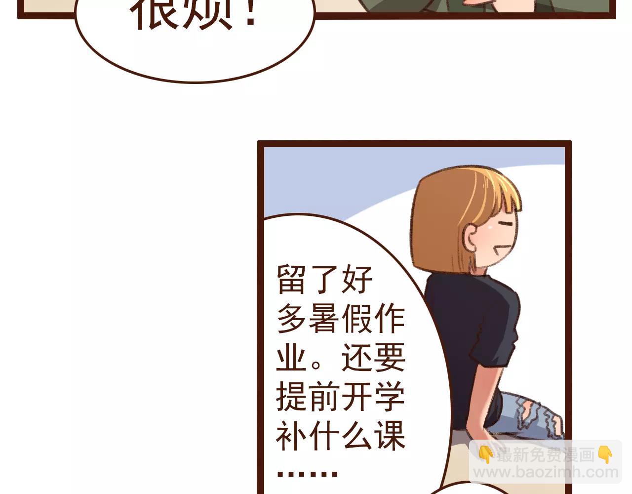 第20话 小兰54
