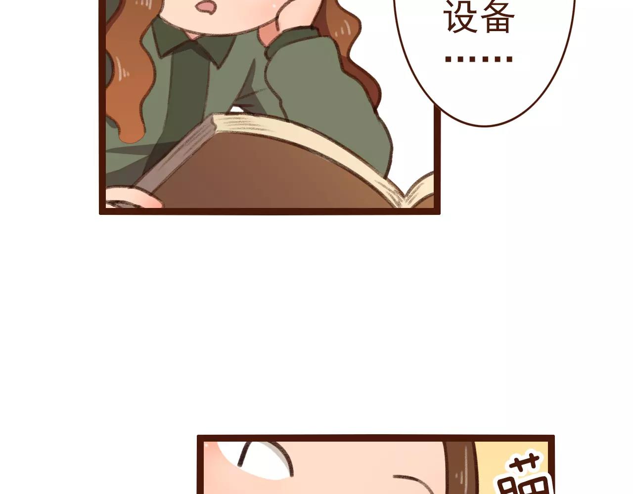 第20话 小兰8