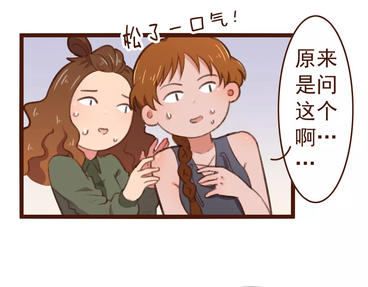 第22话 柳前辈·大好10