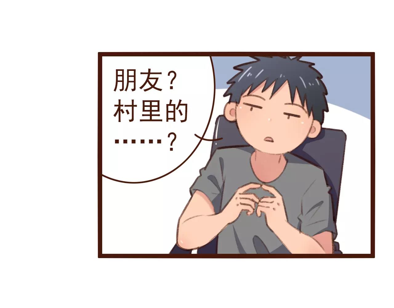 第22话 柳前辈·大好17