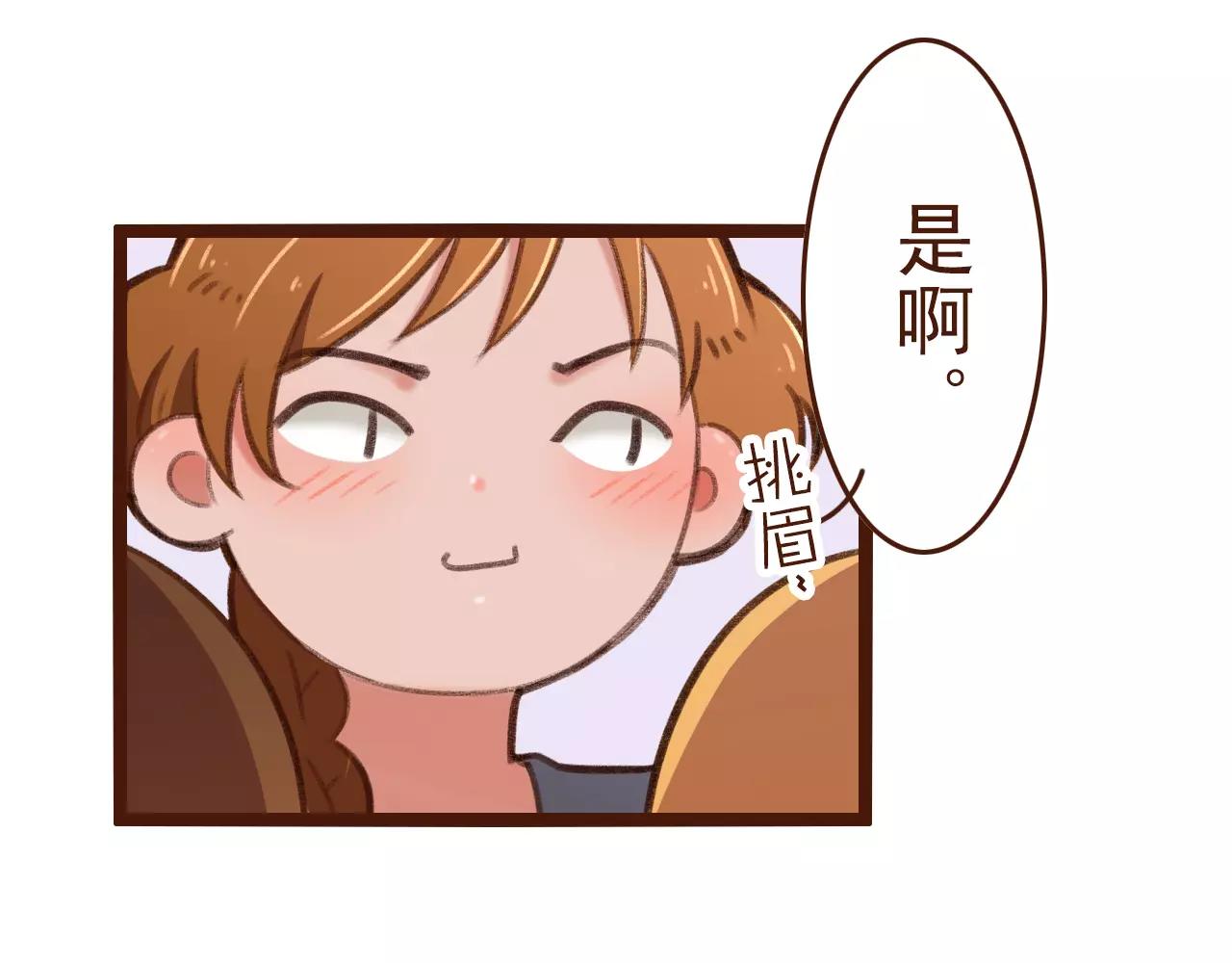 第22话 柳前辈·大好18
