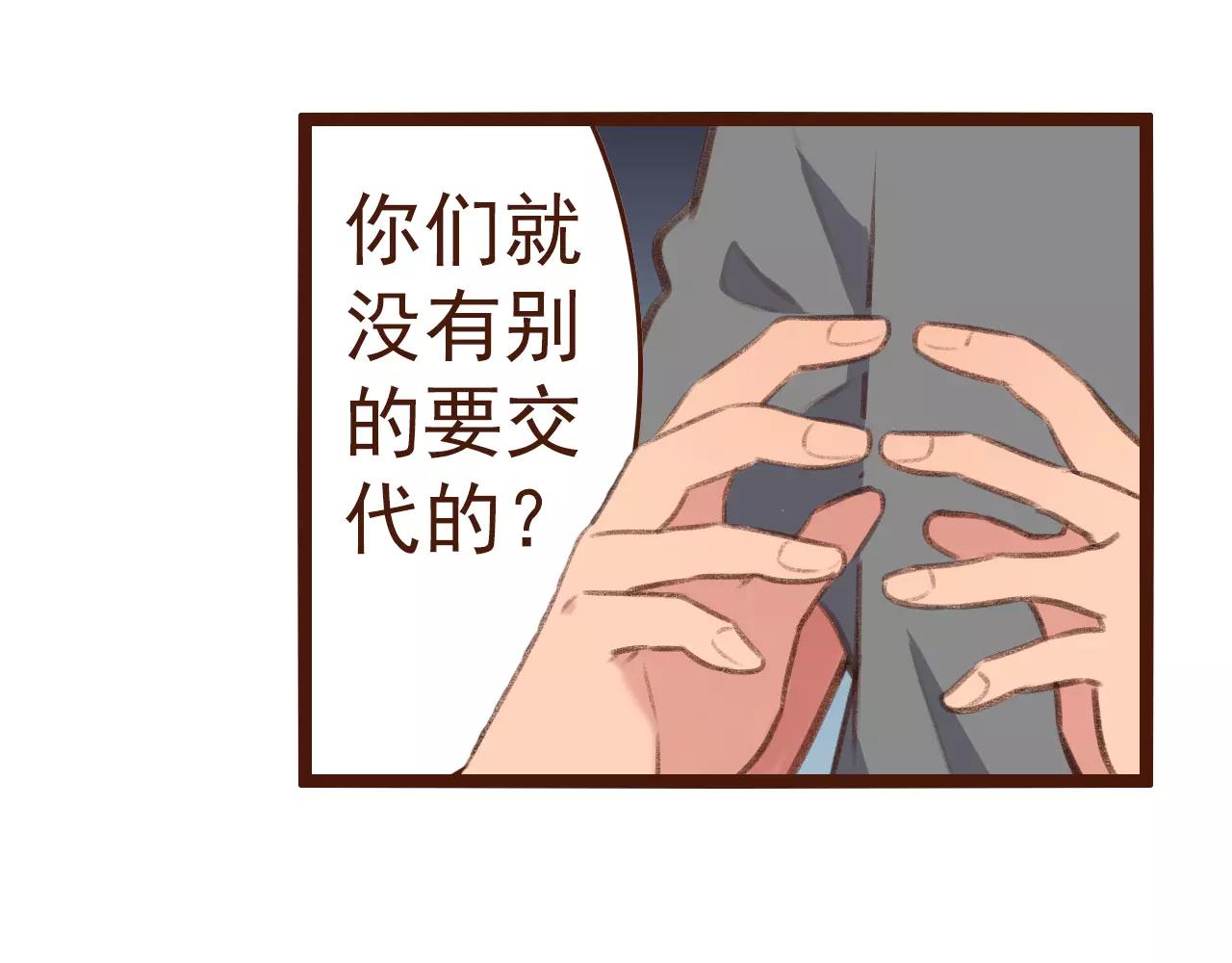 第22话 柳前辈·大好19
