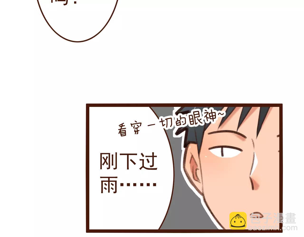 第22话 柳前辈·大好22