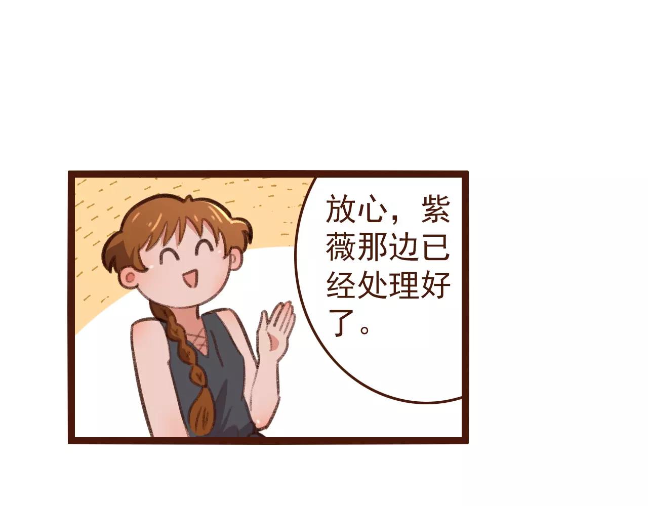 第22话 柳前辈·大好23