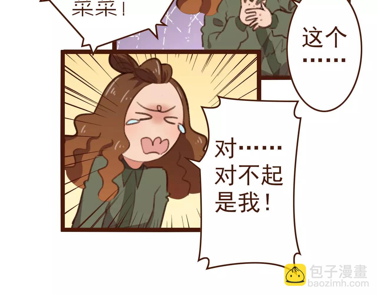 第22话 柳前辈·大好27