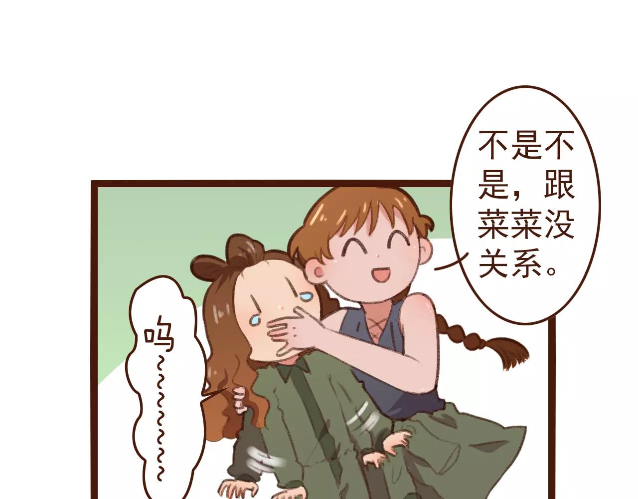 第22话 柳前辈·大好29