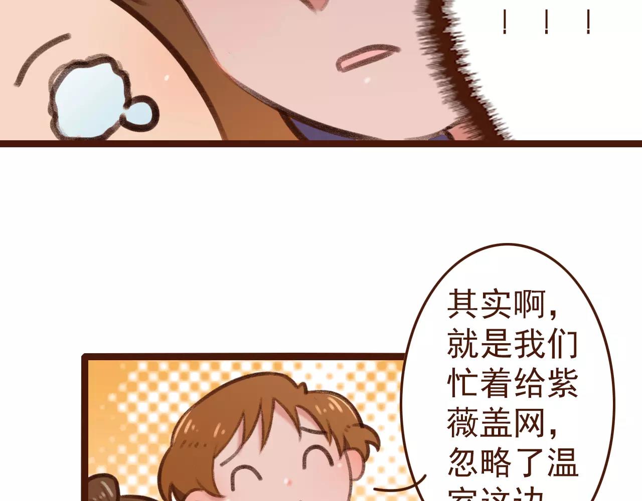 第22话 柳前辈·大好31