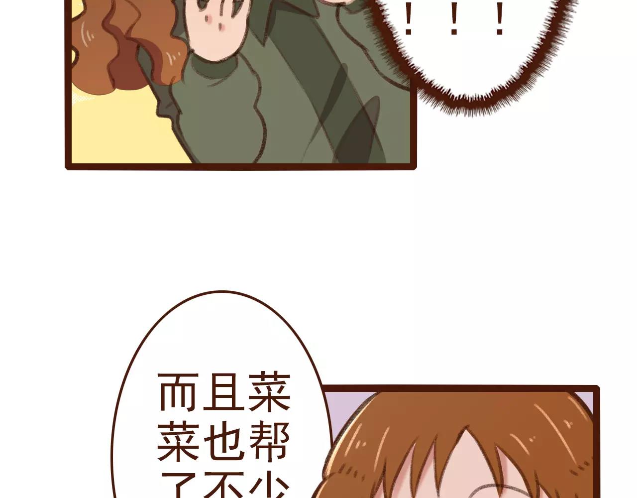 第22话 柳前辈·大好39