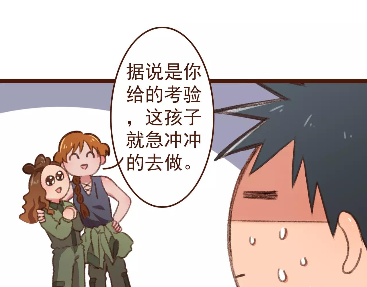 第22话 柳前辈·大好45