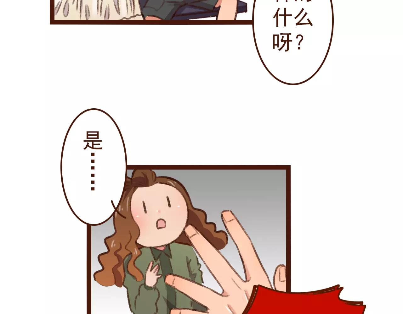 第22话 柳前辈·大好47