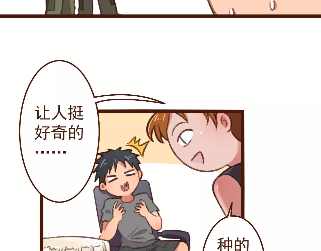 第22话 柳前辈·大好50