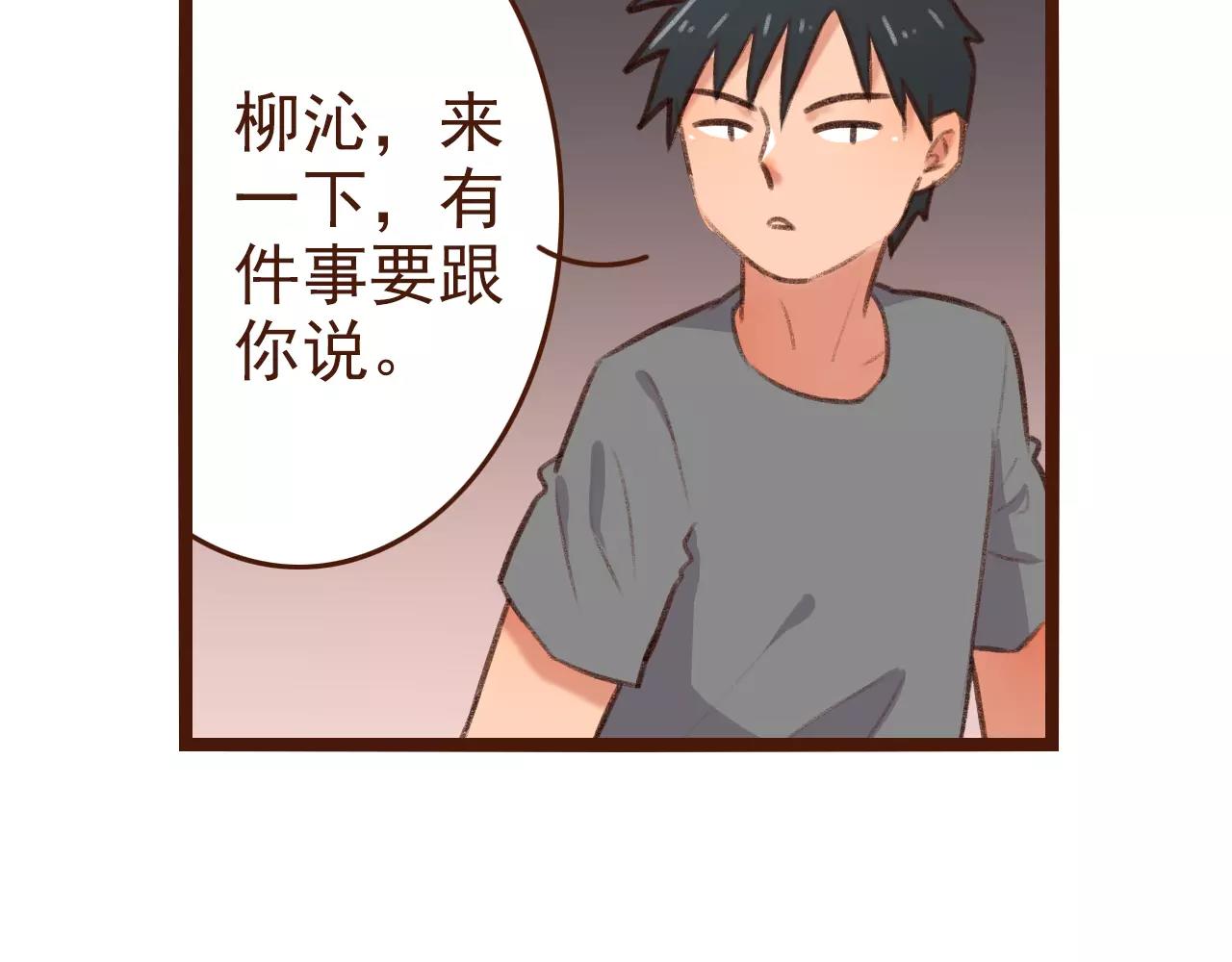 第22话 柳前辈·大好55