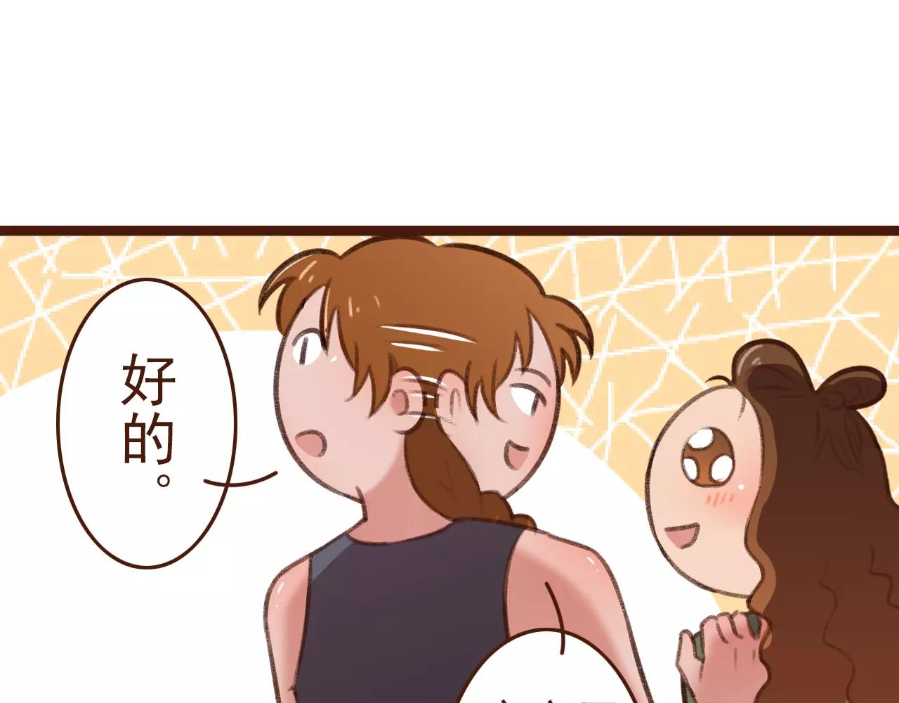 第22话 柳前辈·大好57