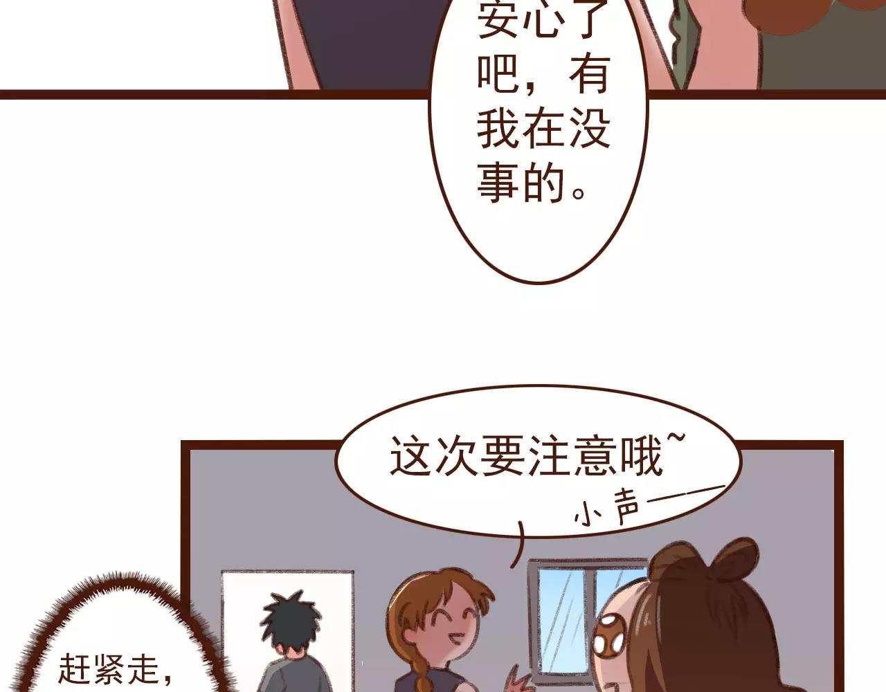 第22话 柳前辈·大好58