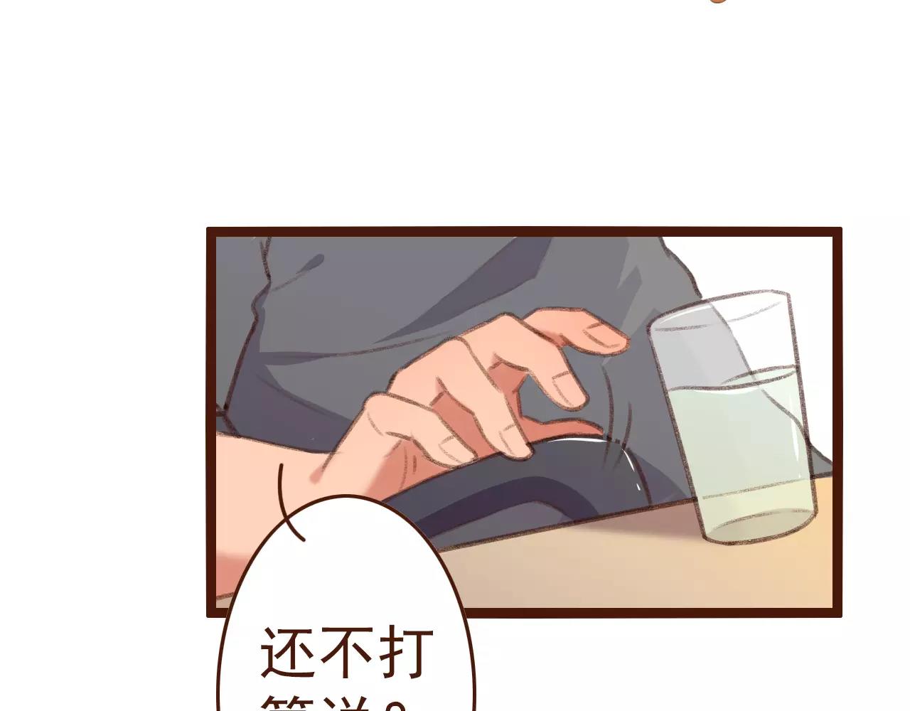 第22话 柳前辈·大好6