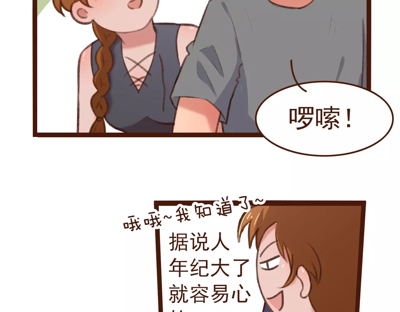 第22话 柳前辈·大好61