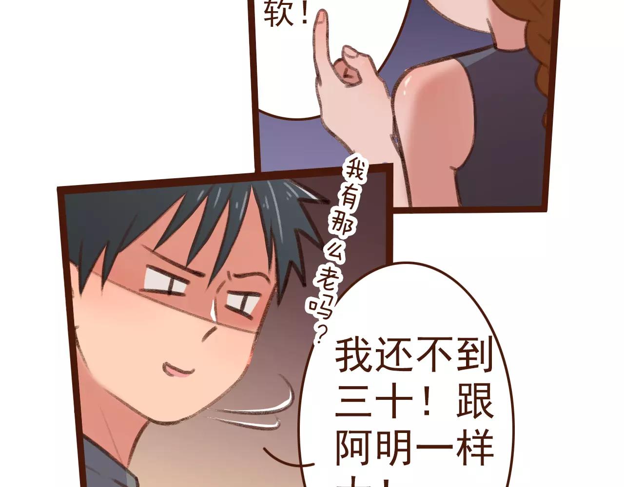 第22话 柳前辈·大好62