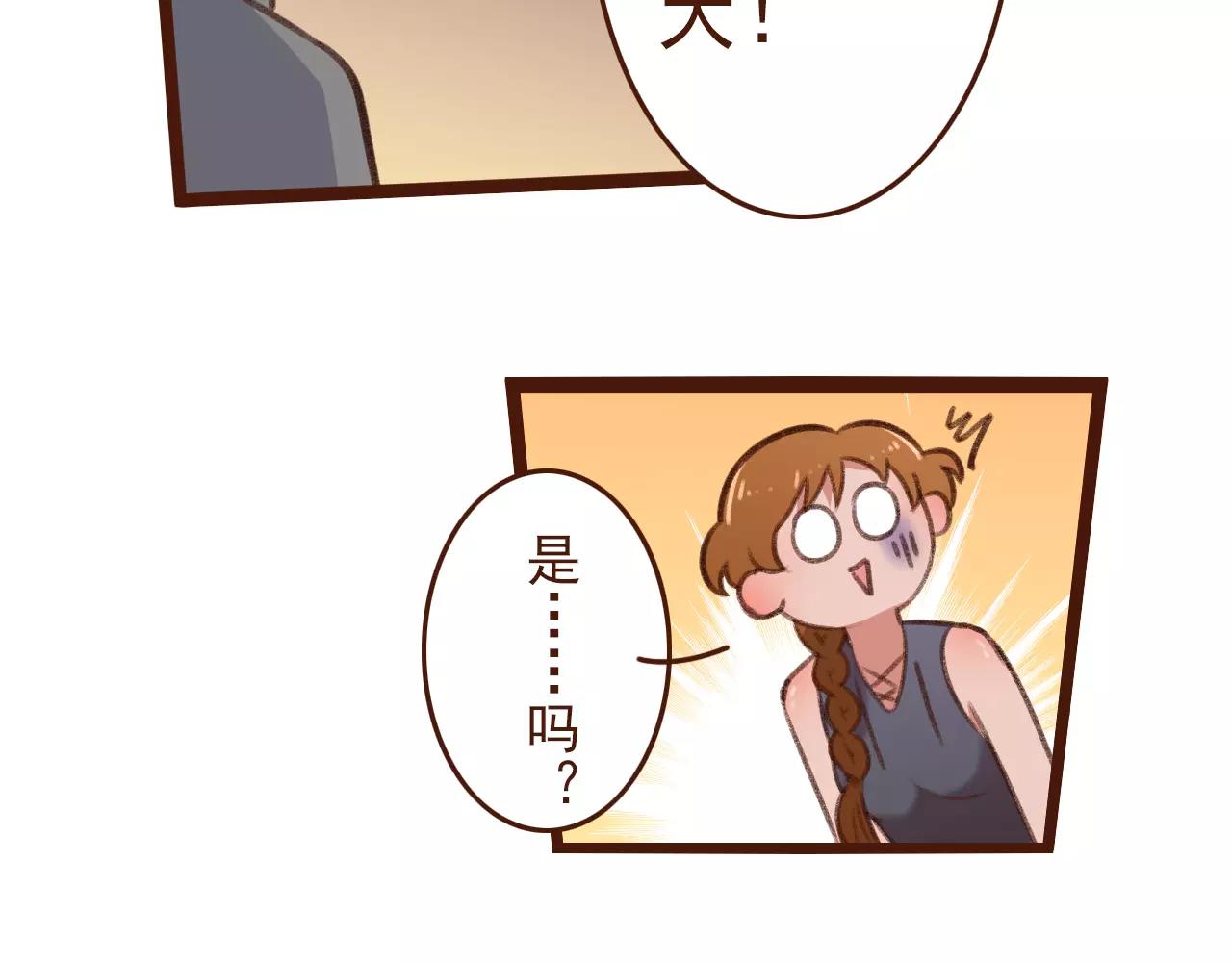 第22话 柳前辈·大好63