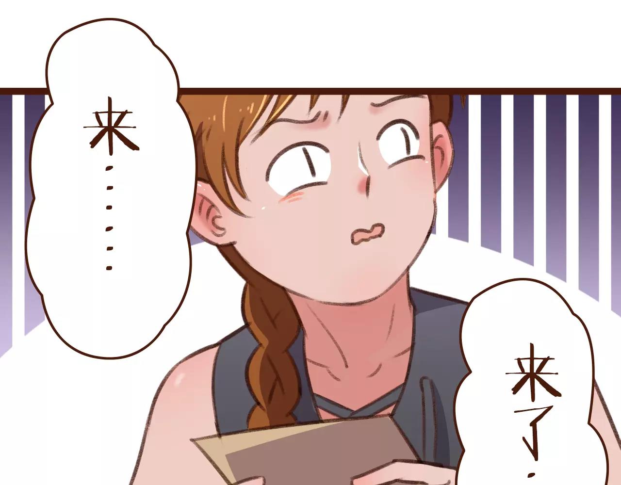 第22话 柳前辈·大好68