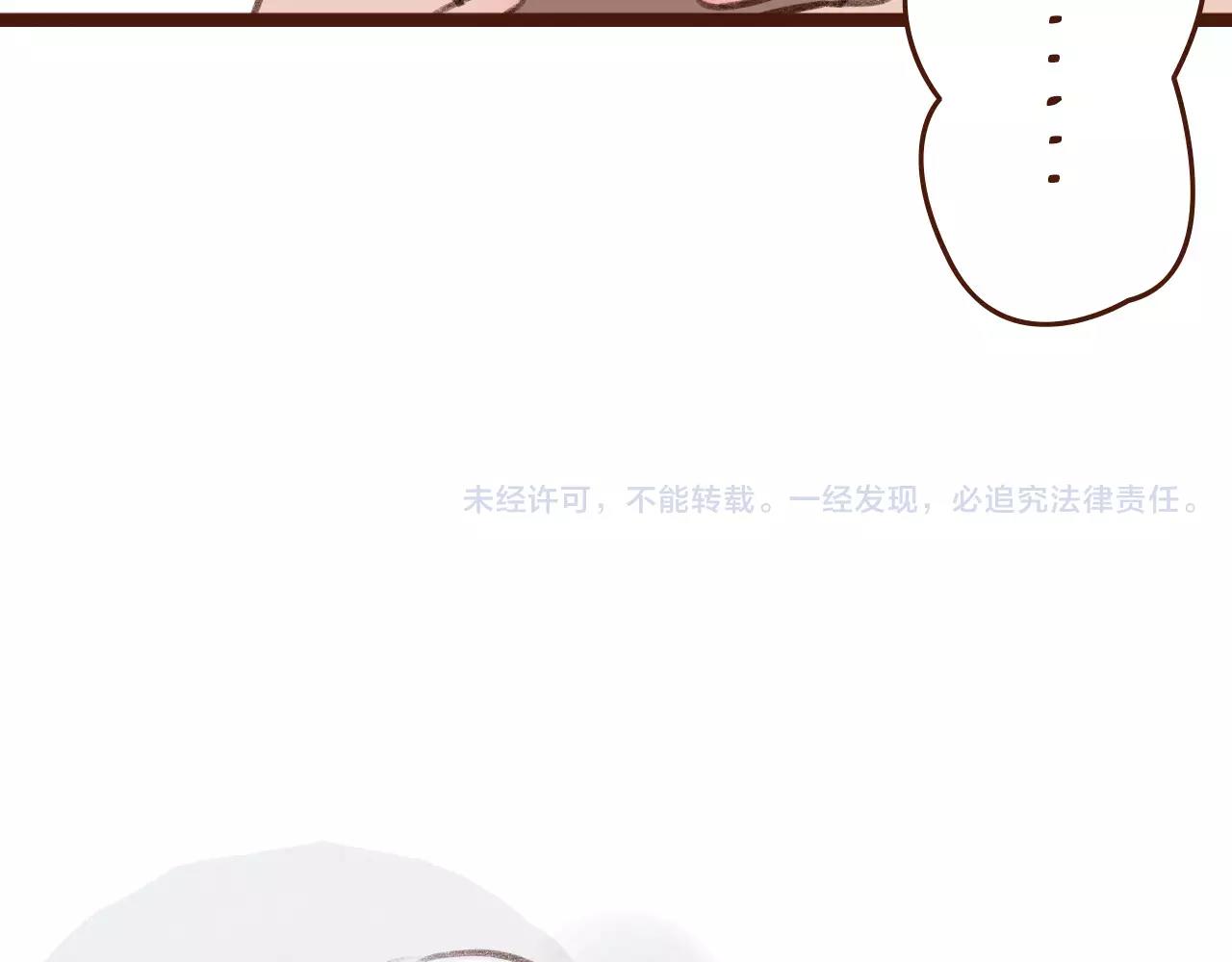 第22话 柳前辈·大好69