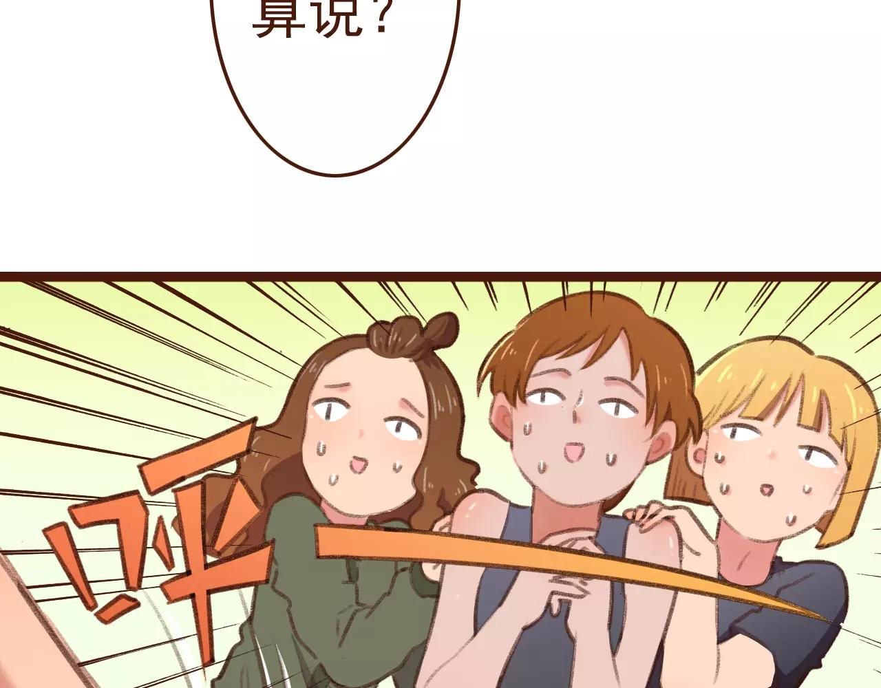 第22话 柳前辈·大好7