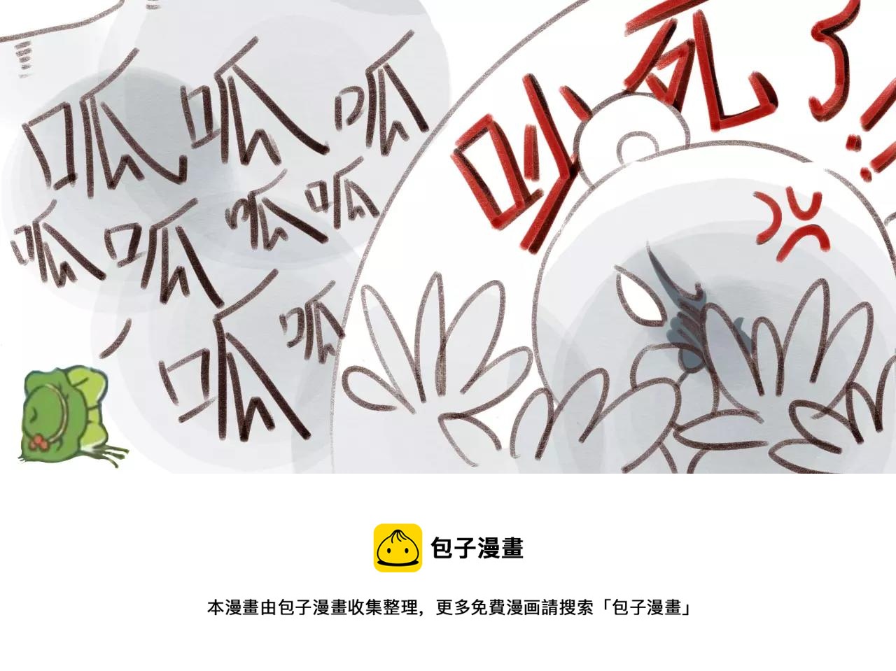 第22话 柳前辈·大好72