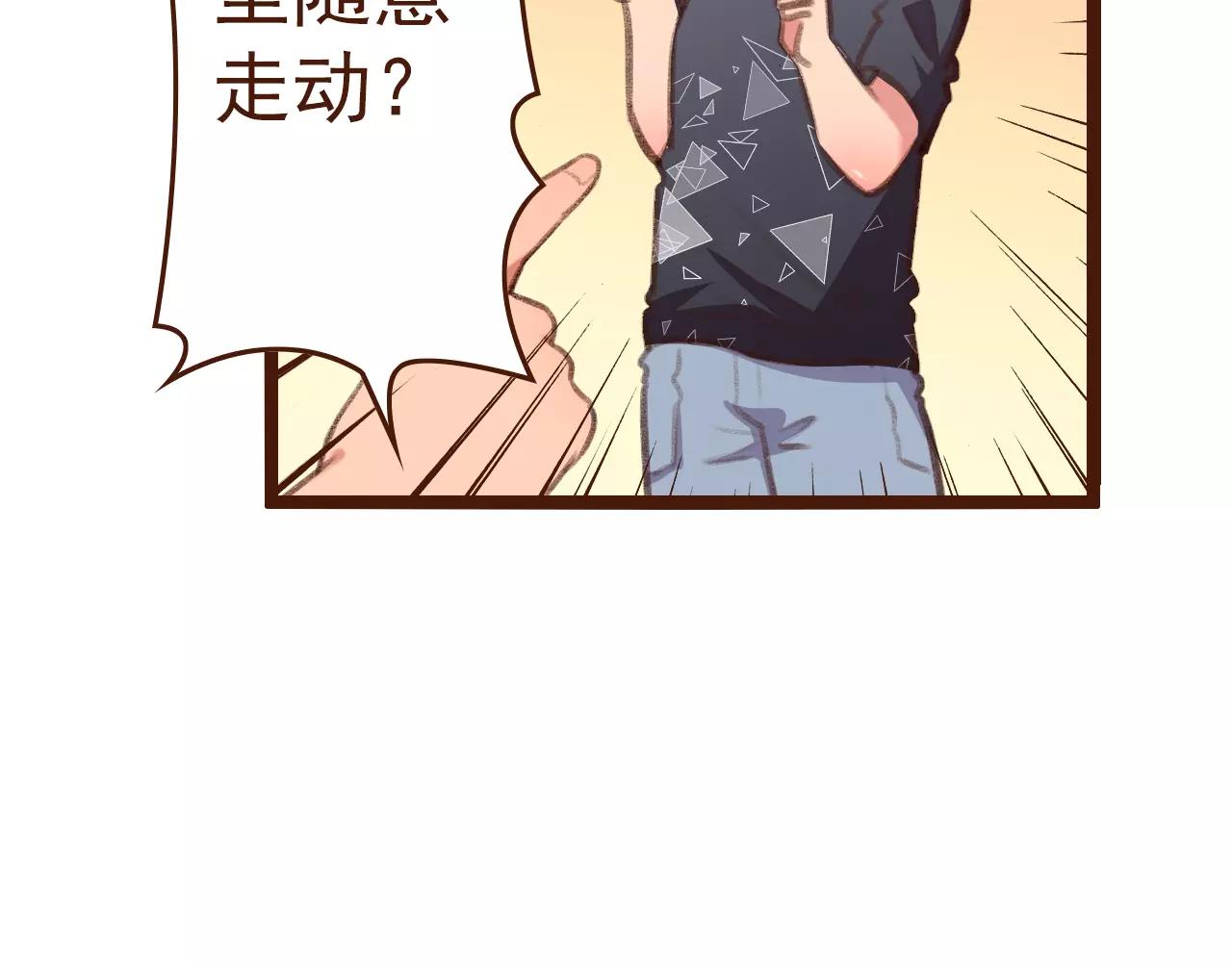 第22话 柳前辈·大好9