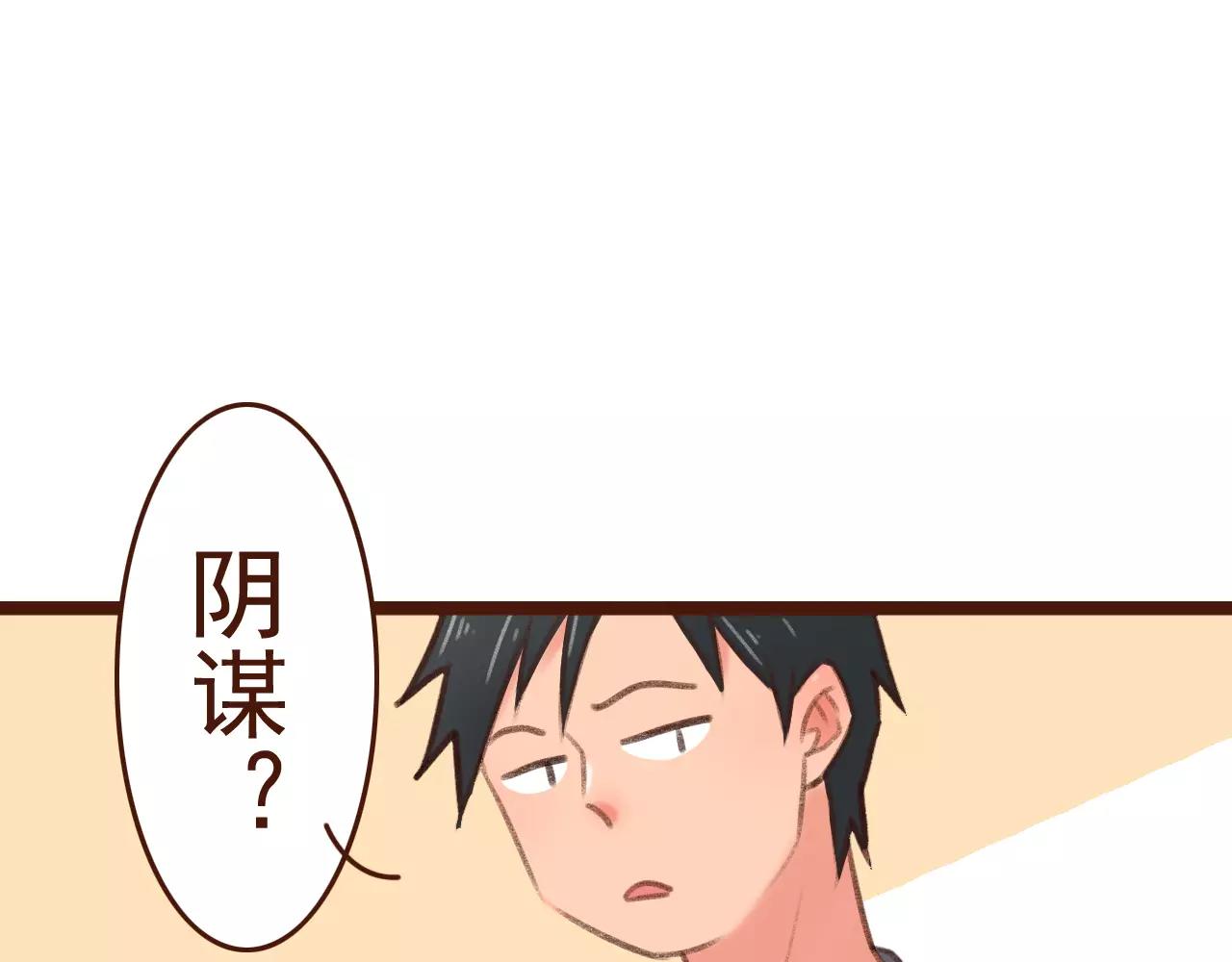 第24话 宿敌？青梅竹马？13