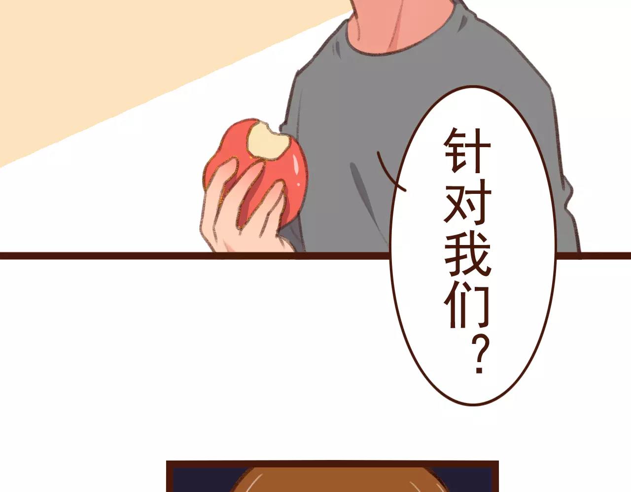 第24话 宿敌？青梅竹马？14