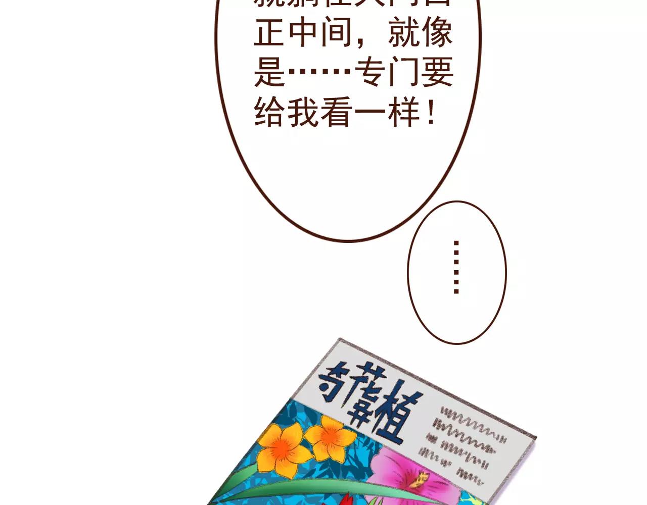 第24话 宿敌？青梅竹马？18