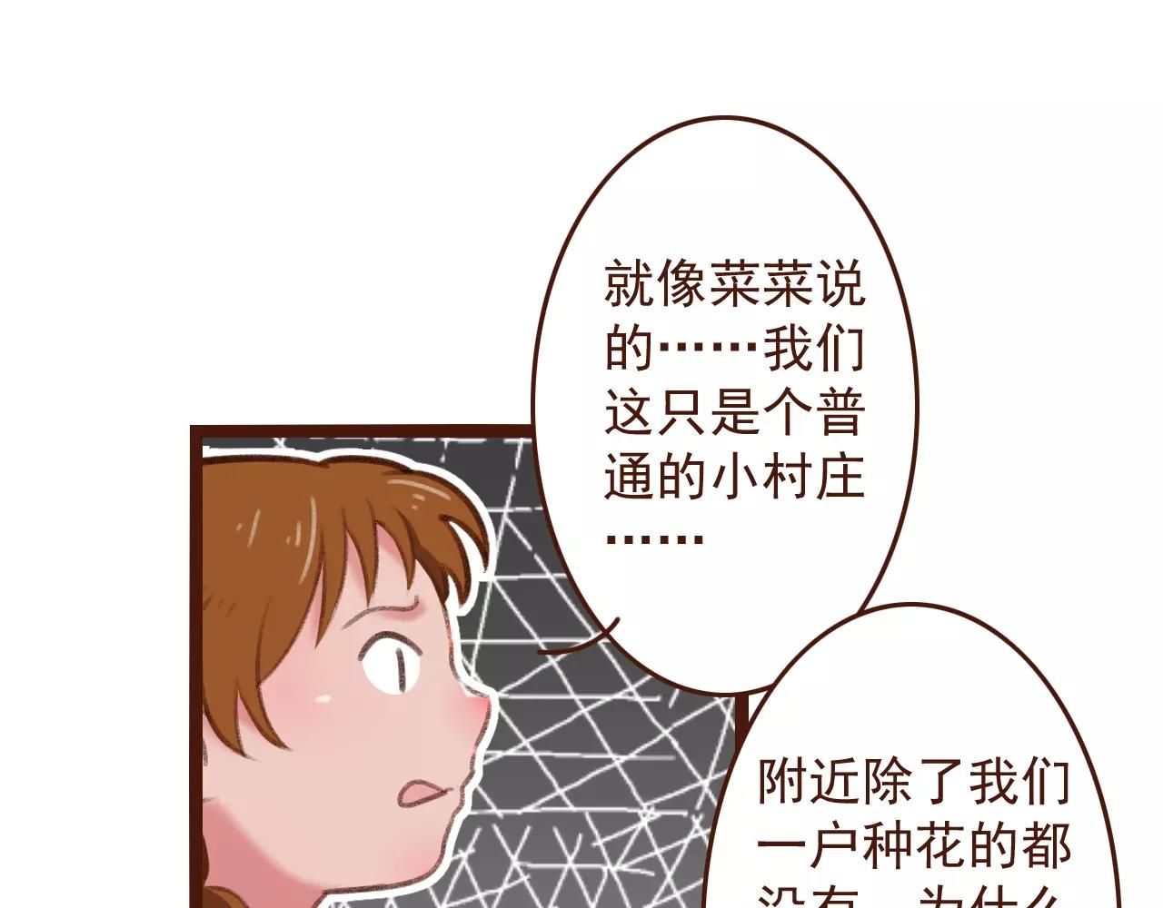 第24话 宿敌？青梅竹马？22