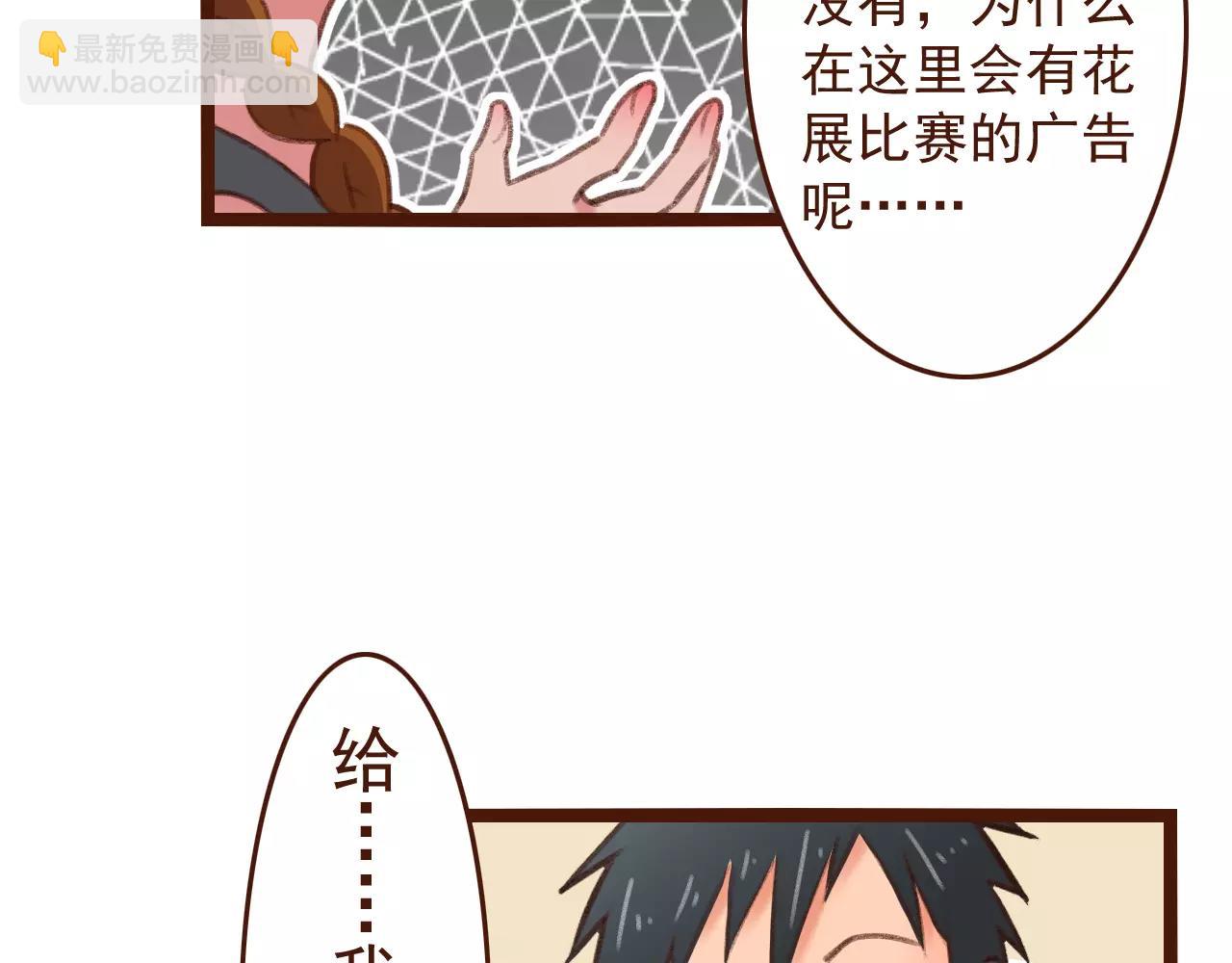 第24话 宿敌？青梅竹马？23