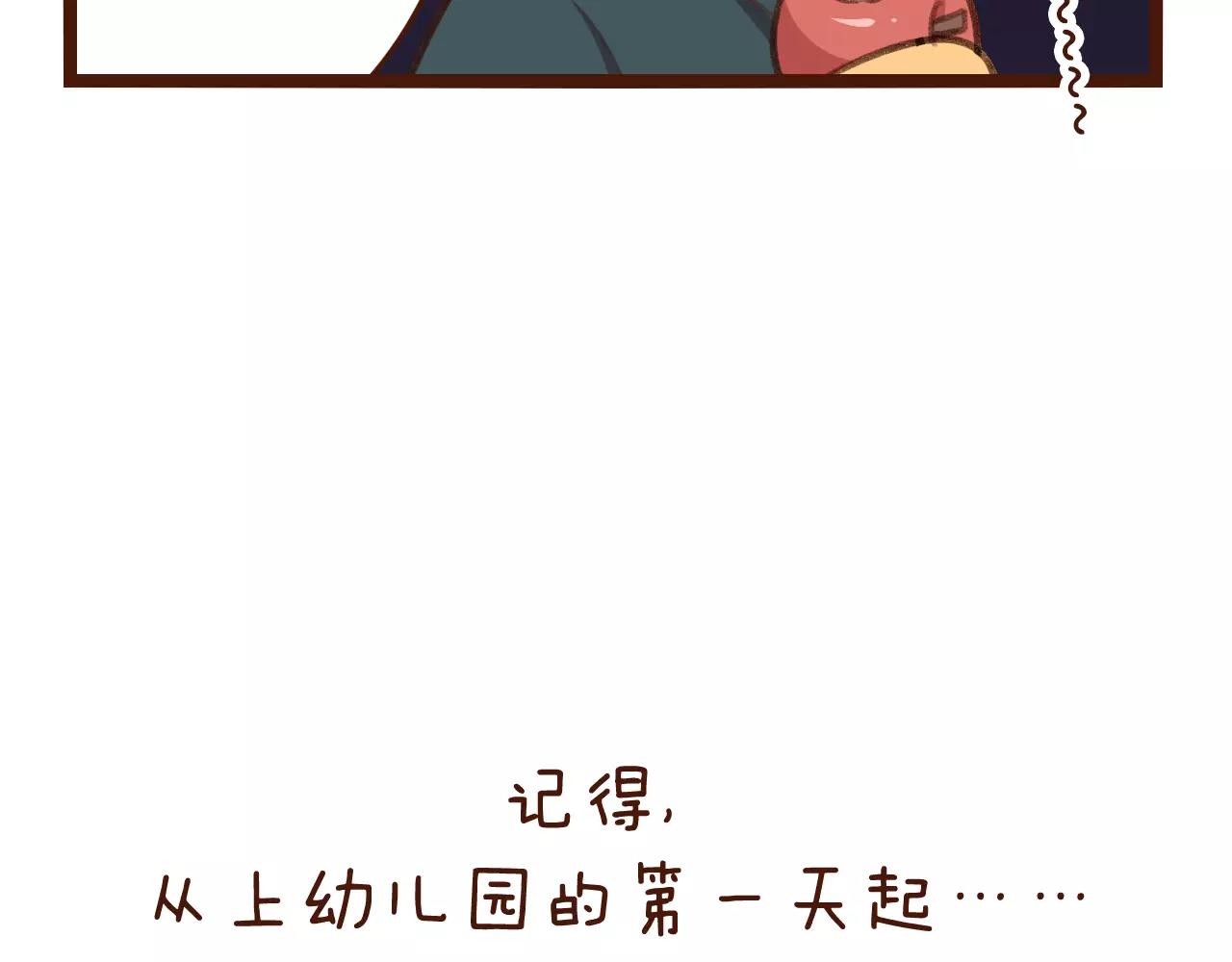 第24话 宿敌？青梅竹马？30