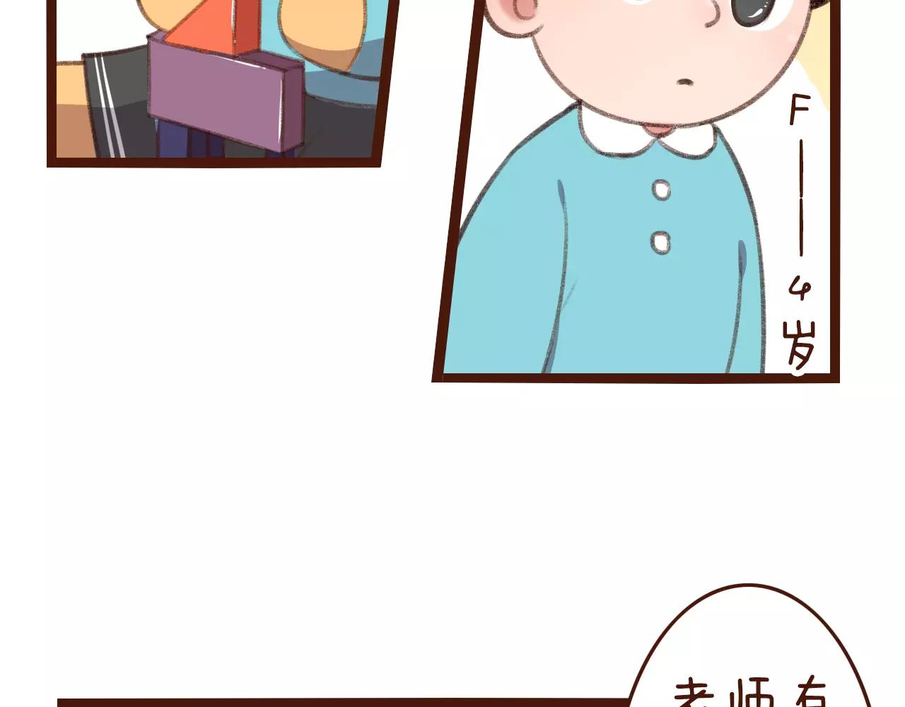 第24话 宿敌？青梅竹马？32
