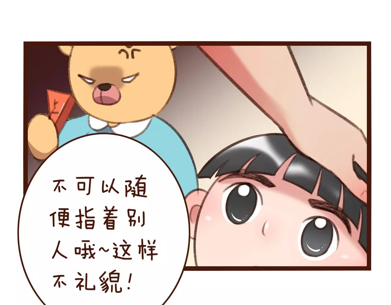 第24话 宿敌？青梅竹马？34
